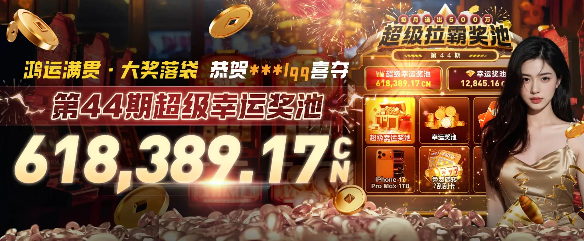 九游会电竞视觉二